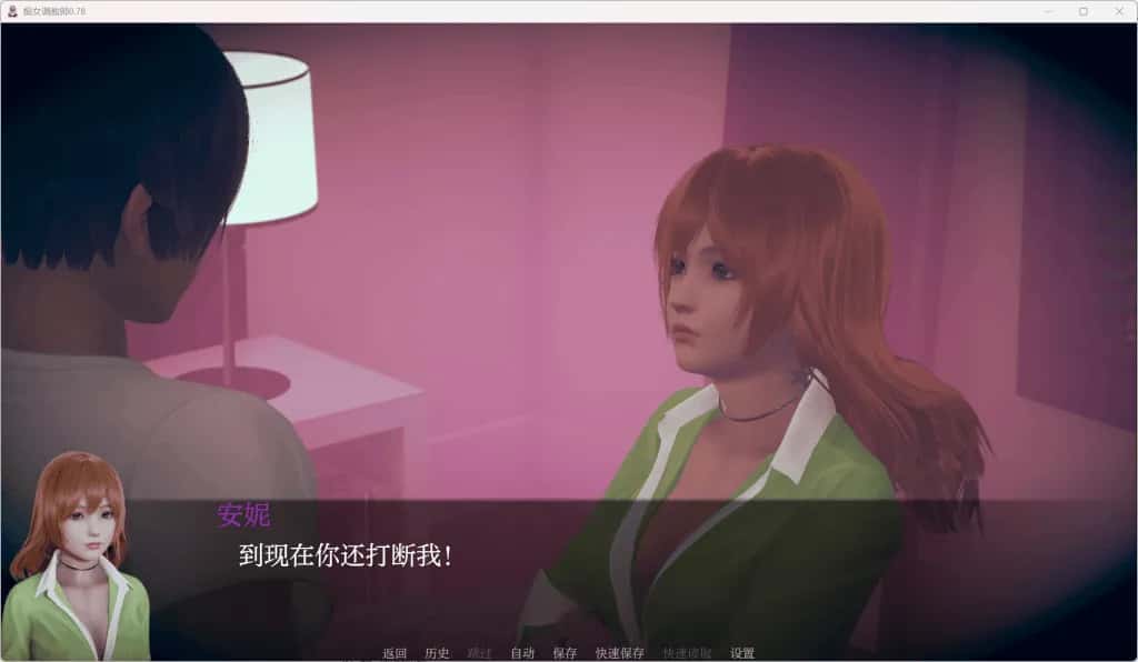 花痴驯兽师 Nympho Tamer封面