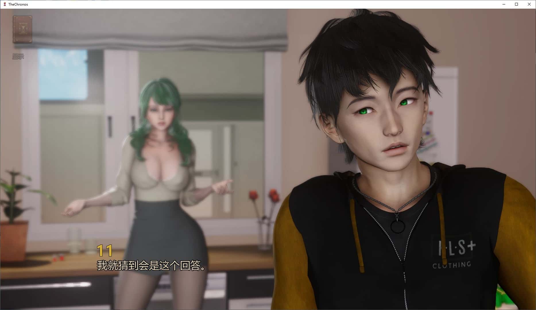 艾特里亚传说：时之纪元游戏封面